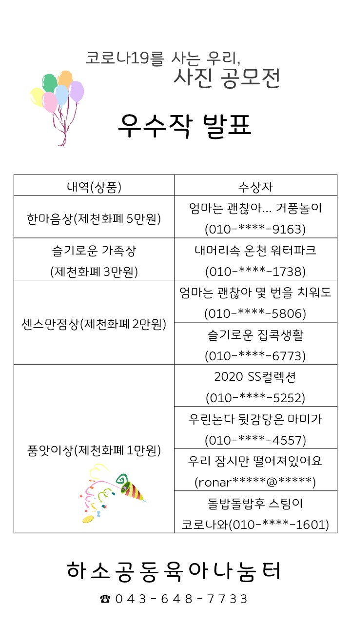 ���������� ��� �Խ�.jpg