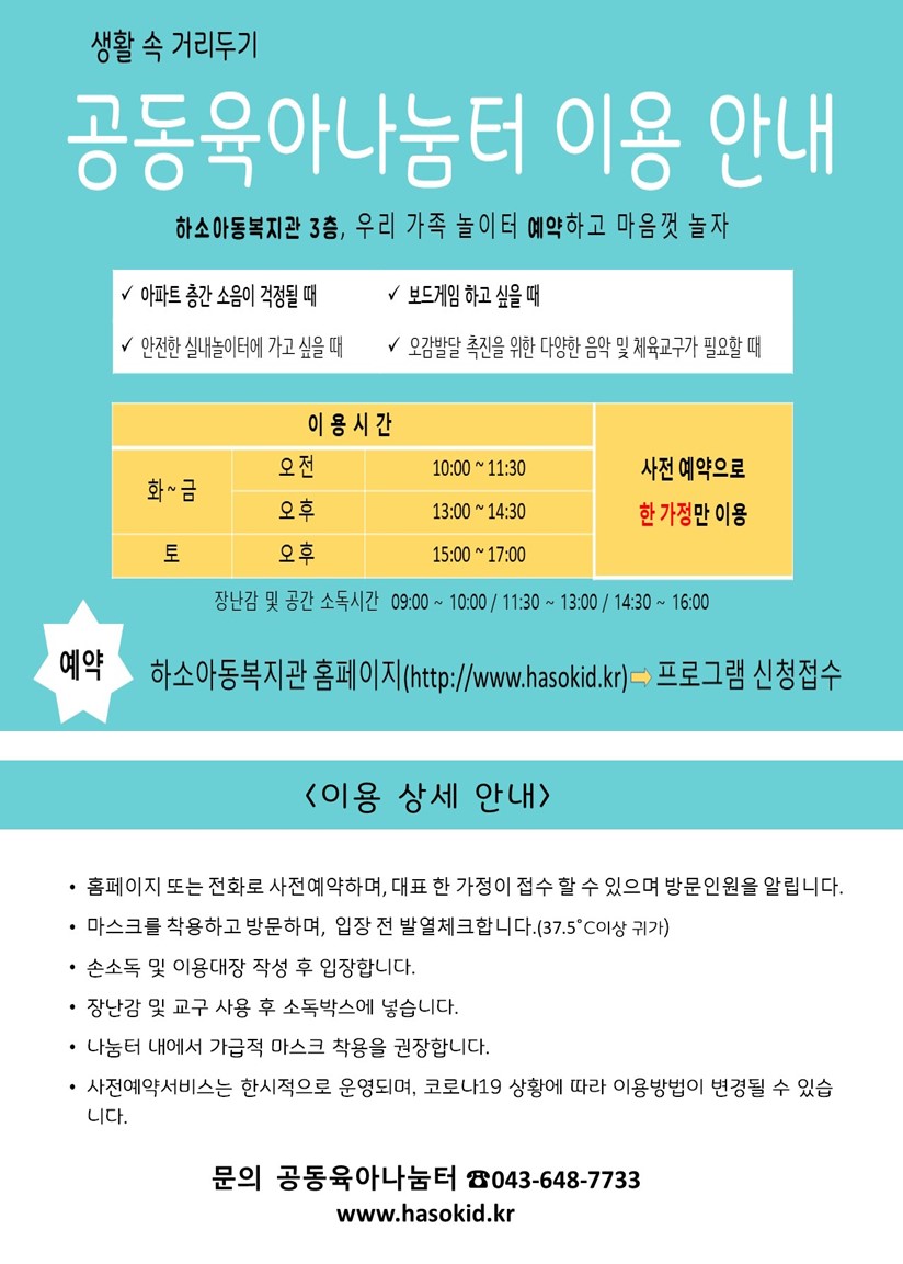��������󼼾ȳ�1.jpg