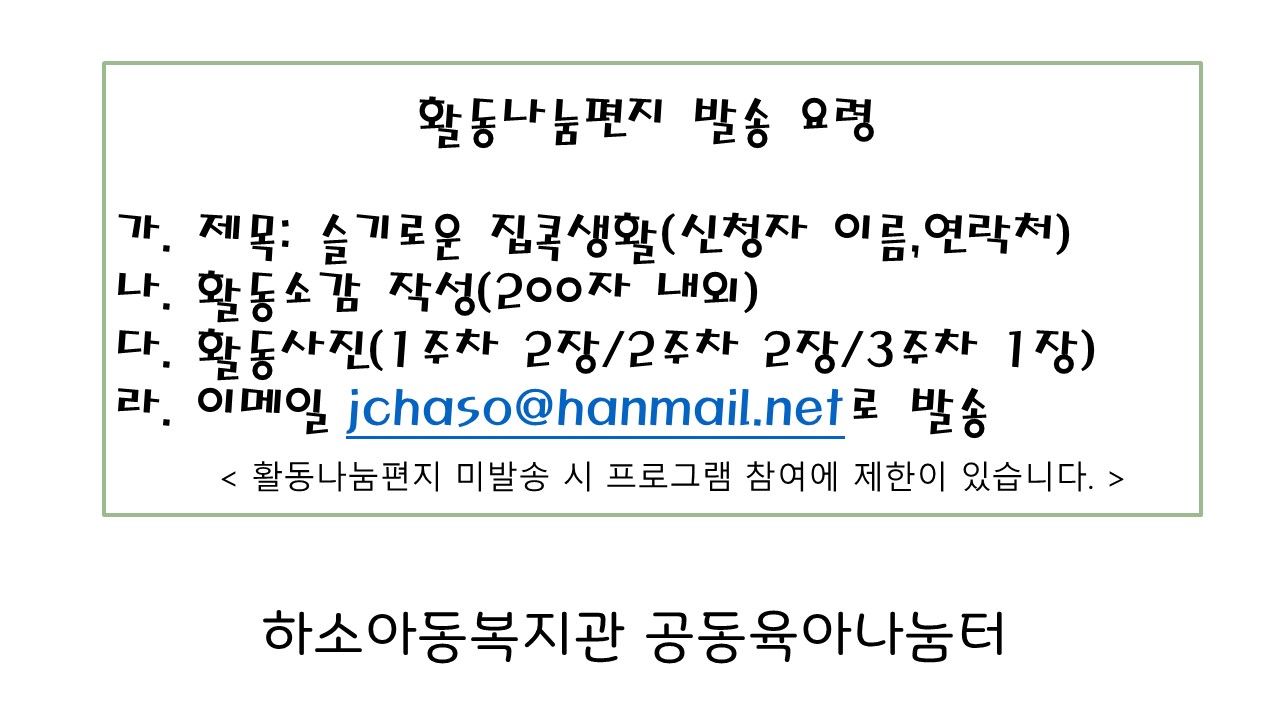 ����ο� ���ۻ�Ȱ3�� �������� �߼�.jpg