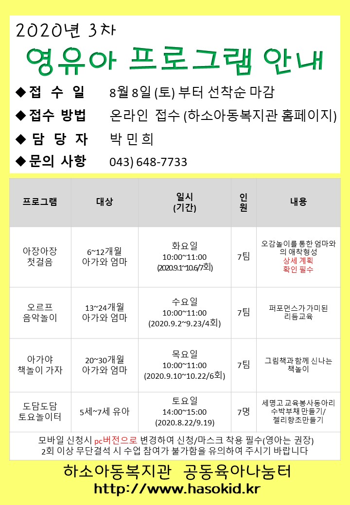 3�� ������ ���α׷�.jpg